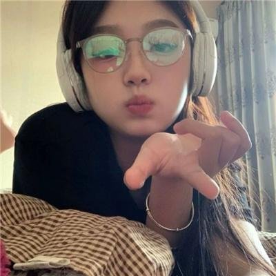 爱你爱妳